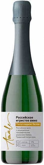 Игристое вино Amale   Semi-Sweet Blanc  750 мл  12,5%