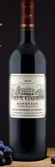 Вино Bodegas San Valero Chateau Vieux Gabiran 750 мл 13%