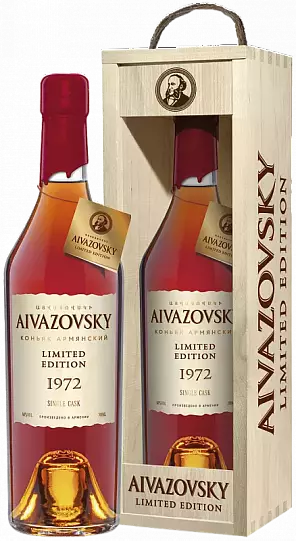 Коньяк Aivazovsky Limited Edition 1972   700 мл