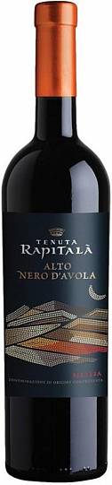 Вино Tenuta Rapitala Alto Nero d'Avola Sicilia DOC Тенута Рапитала Ал