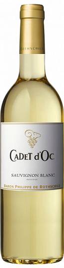 Вино Cepages de Cadet d'Oc Sauvignon Blanc   2017 750 мл 12,5%