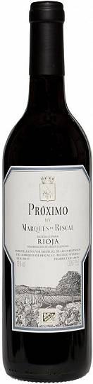 Вино  Proximo  Rioja DOC 2018  750 мл