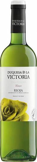 Вино Bodegas Valdelana Duquesa de la Victoria Blanco Rioja DOC  750 мл