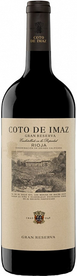 Вино Coto de Imaz Gran Reserva Rioja DOC 1500 мл  14%