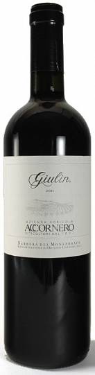 Вино Accornero Barbera Giulin  red 2017  750 мл