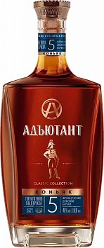 Коньяк КВКЗ    Адъютант 5 лет   500 мл  40 %