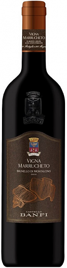 Вино Banfi  Vigna Marrucheto Brunello di Montalcino DOCG 2018 750 мл   15,5%