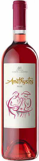 Вино Domaine Costa Lazaridi Amethystos Rose  2019 750 мл