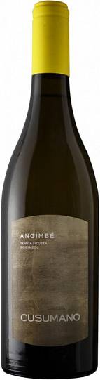 Вино Cusumano    Angimbe Insolia Chardonnay   Sicilia DOC  2020 750 мл