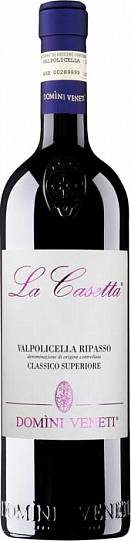 Вино Domini Veneti  Valpolicella Classico Superiore DOC  La Casetta    2018 750 мл