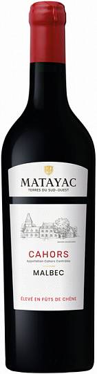 Вино  Matayac  Malbec  Cahors AOC  750 мл
