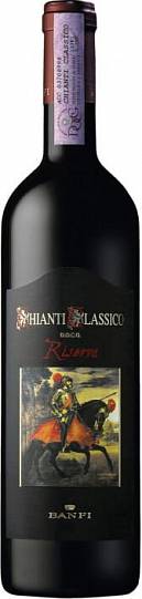 Вино Castello Banfi  Chianti Classico Riserva DOCG  2020 750 мл