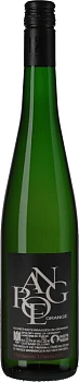Вино Mozel Heymann-Lowenstein Schieferterrassen in Orange Riesling  2018  750 мл