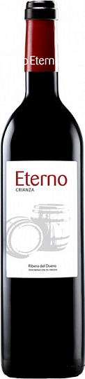 Вино Arrocal  Eterno Crianza Ribera del Duero DO   2017 750 мл 