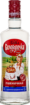 Водка Белогорочка пшеничная 500 мл