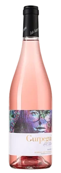 Вино Gurpegui Rose Art Collection  2022  750 мл
