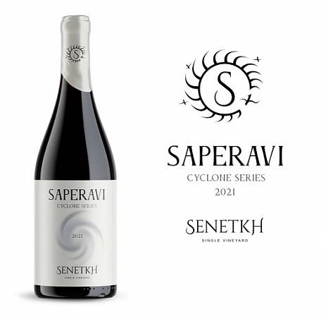 Вино Сенетх Саперави 2021 750 мл 13,0%