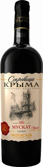 Вино Сокровища Крыма Мускат Черный  красное слад
