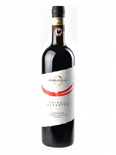 Вино Borratella Chianti Classico   750 мл