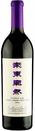 Вино Chateau Changyu Moser XV Purple Air Comes From The East  2016 750 мл 14%