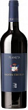 Вино Planeta Santa Cecilia Sicilia IGT Санта Чечилия  2011 750 мл