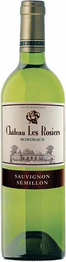 Вино Chateau Les Rosiers Blan Bordeaux AOC  white  2018 750 мл