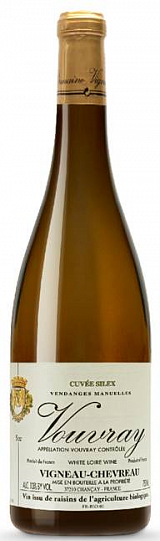 Вино Domaine Vigneau-Chevreau Silex  2021  750 мл  12%