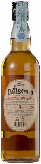 Виски CastleSword Blended Malt 8 years 700 мл 