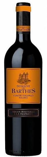Вино Domaine Les Barthes  АOР 750 мл