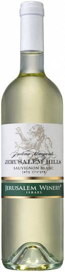 Вино Jerusalem Hills Sauvignon Blanc Джерусалем Хиллз Совиньон 