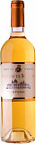 Вино Chateau de Rolland Sauternes AOC Шато де Роллан 2013 750 мл