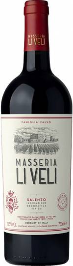 Вино Li Veli Masseria Li Veli Salento IGT 2020 750 мл 15%