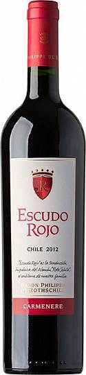 Вино  Escudo Rojo Carmenere  2018 750