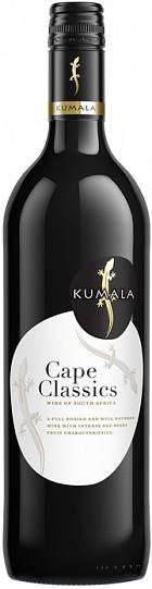 Вино Kumala Cape Classics Red Кумала Кейп Классикс Красное 20