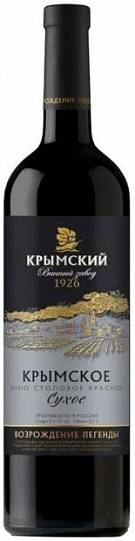 Вино Крымский ВЗ Крымское Красное Сухое 700 мл