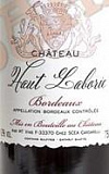 Вино  Chateau Haut Labory Шато О Лабори  2014 750 мл