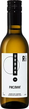 Вино Urban Sun Riesling   187 мл  12 %