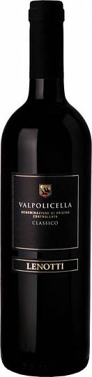 Вино Lenotti Valpolicella DOC Classico Ленотти Вальполичелла Кл