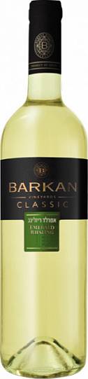 Вино BARKAN Emerald Riesling Classic  2021 750 мл