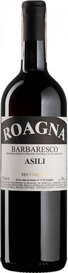 Вино Roagna  Barbaresco  "Asili" Vecchie Viti DOCG  Роанья  Барба