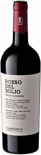 Вино Case Paolin Rosso del Milio Veneto IGT  750 мл
