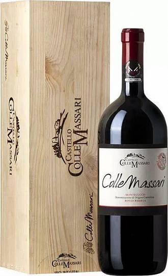 Вино Castello ColleMassari  Riserva wooden box  2018 3000 мл