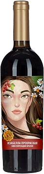 Вино Ла Ви  Изабелла Прекрасная  750 мл