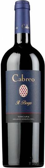 Вино Cabreo Il Borgo Toscana IGT  2015 750 мл
