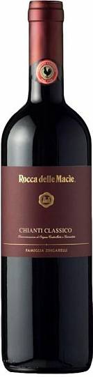 Вино Rocca delle Macie Chianti Classico DOCG  Рокка делле Мачие Кья