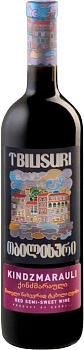 Вино Tbilisuri  Kindzmarauli  2022  750 мл