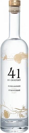 Водка 41 by Ohanyan Pomegranate Ohanyan Brandy Company  40% 500 мл