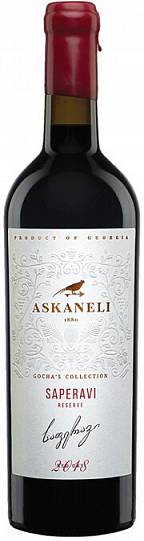 Вино  Askaneli  Saperavi    750 мл