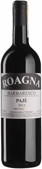 Вино Roagna Barbaresco Paje Vecchie Viti DOCG  Роанья  Барбареско  П