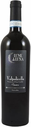Вино Lenotti  Lume di Luna  Valpolicella  Classico Ленотти Люме ди Лун